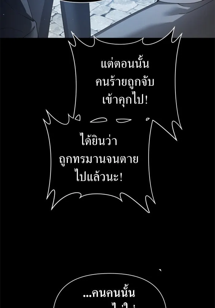 ชิงชีวิตพลิกลิขิตชะตา ตอนที่ 114. บาดแผลทางใจ(4) รูปที่ 157