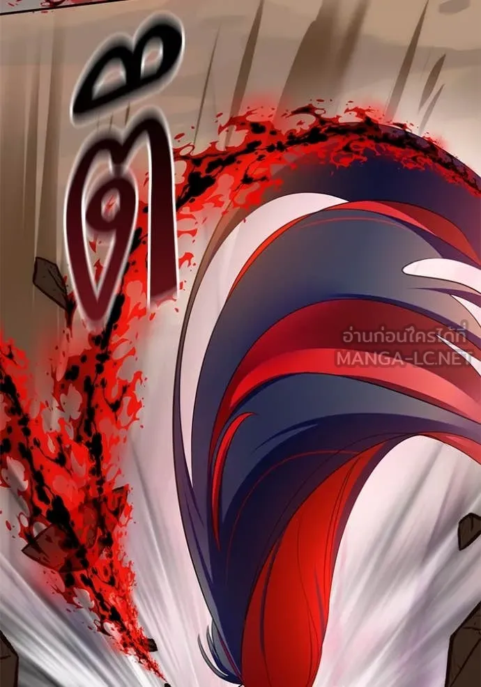 Return to Player ตอนที่ 200 รูปที่ 112