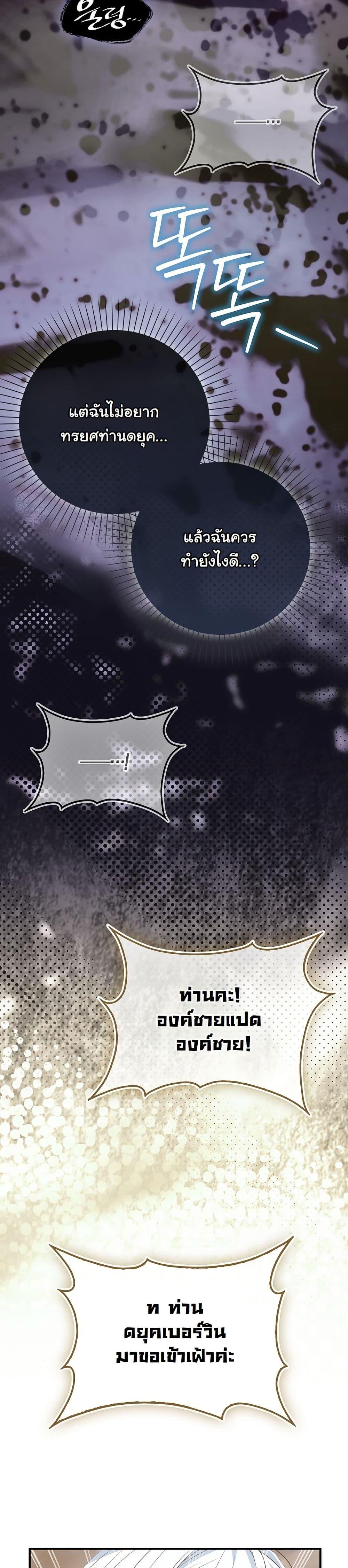 Manga-lc-com อ่านมังงะ อ่านการ์ตูน ออนไลน์ ฟรี The Maniacs are Obsessed With the Fake ตอนที่ 1 2 3 4 5 6 7 8 9 10 11 12 13 14 ฟรี ไม่มีโฆษณา Manga-lc - อ่าน มังงะ อ่าน การ์ตูน ออนไลน์ อ่านมังงะ ฟรี