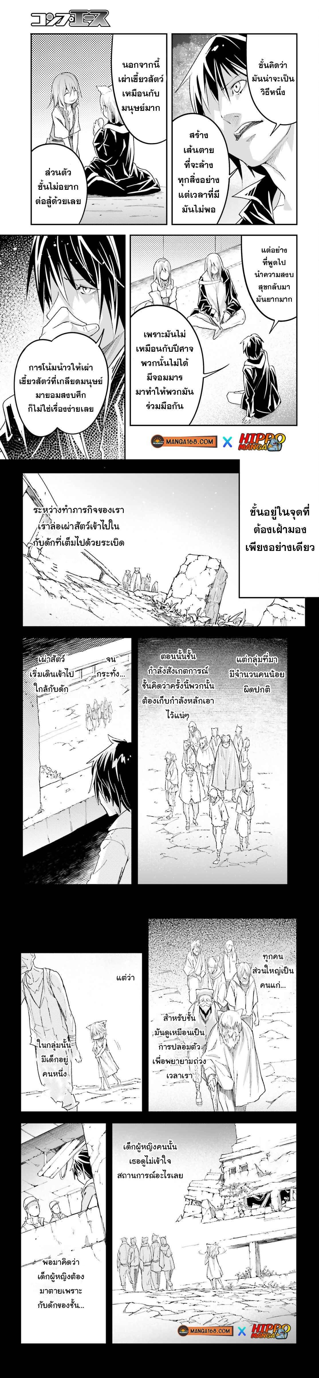 Manga-lc-com อ่านมังงะ อ่านการ์ตูน ออนไลน์ ฟรี Lv999 no Murabito ชาวบ้าน LV999 ตอนที่ 1 2 3 4 5 6 7 8 9 10 11 12 13 14 ฟรี ไม่มีโฆษณา Manga-lc - อ่าน มังงะ อ่าน การ์ตูน ออนไลน์ อ่านมังงะ ฟรี