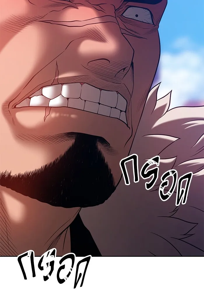 +99 ท่อนไม้พร้อมบวก ตอนที่ 41 รูปที่ 101