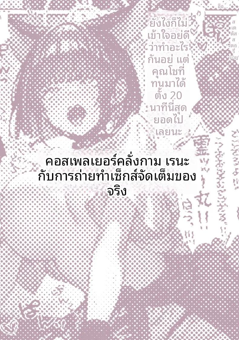 Doujin-Lc- อ่าน โดจิน มังฮวา เกาหลี ญี่ปุ่น จีน แปลไทย เหล่าหญิงสาวผู้อยู่บนสุดของระบบวรรณะ (Pirates Cat) (Various) ตอนที่ 1 2 3 4 5 6 7 8 9 10 11 12 13 14 ฟรี ไม่มีโฆษณา อ่าน โดจิน Manhwa เกาหลี ญี่ปุ่น จีน เรามีครบ คัดมาให้เน้นๆ โดจิน 18+ รับประกันความฟินโดย  Doujin Lc