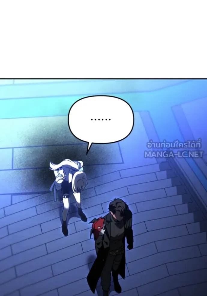 อดีตบอสหอคอย ตอนที่ 110 รูปที่ 165
