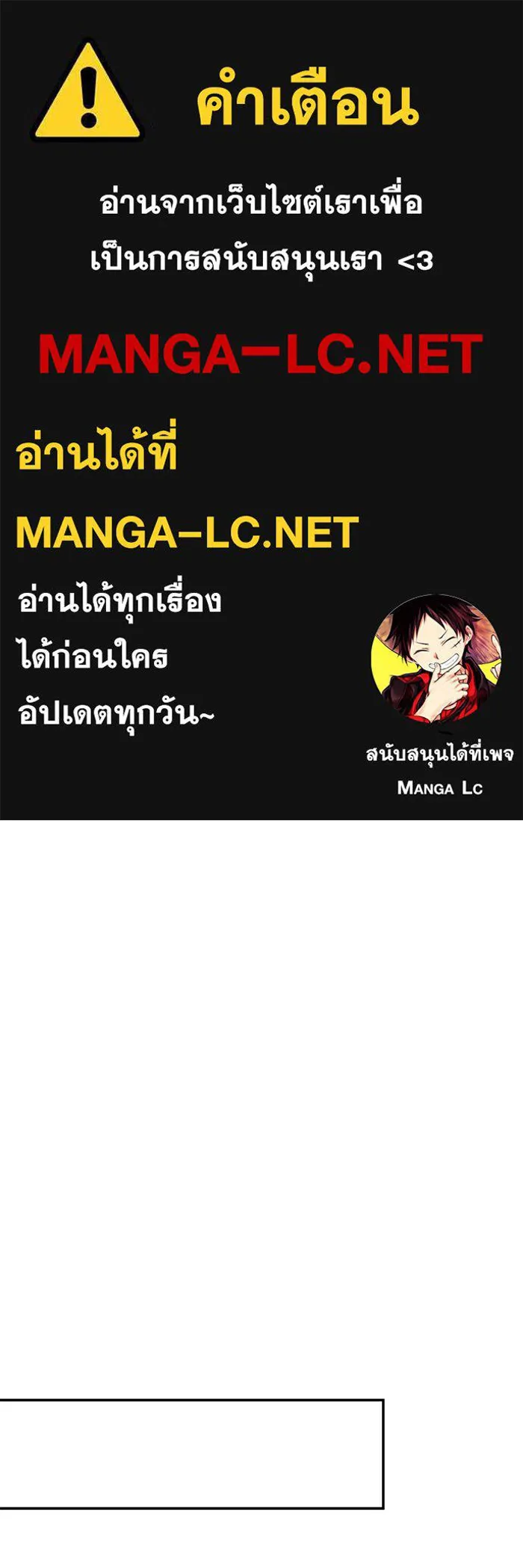 เบื้องหลังรอยยิ้มของเจ้าหญิง ตอนที่ 70 รูปที่ 1