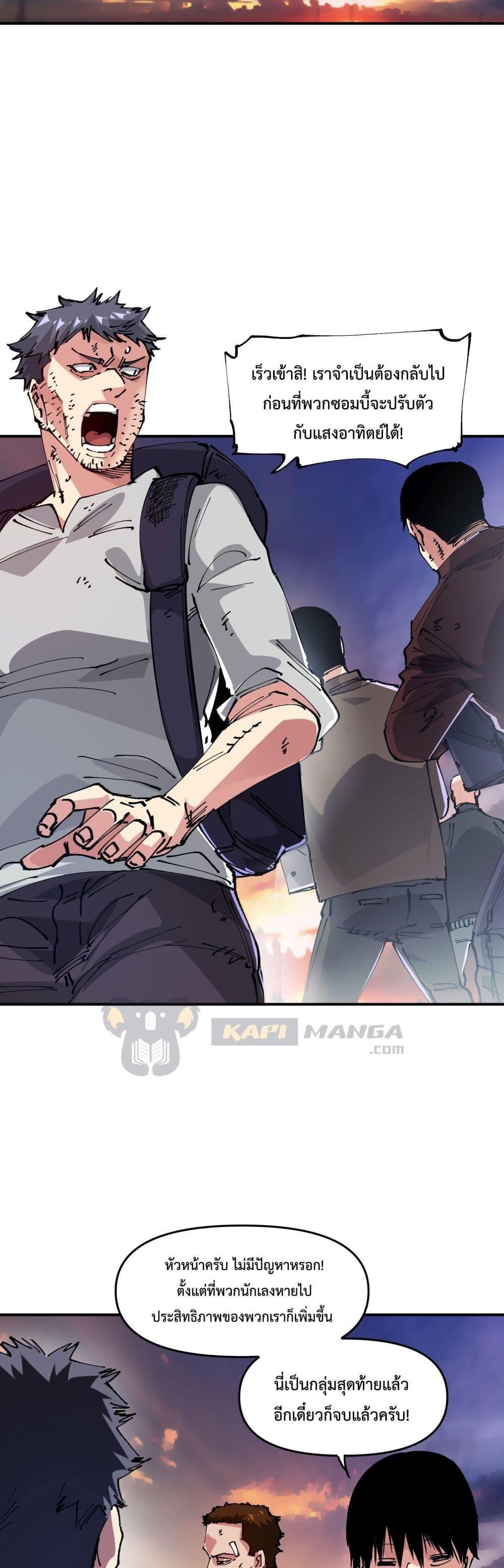 Manga-lc-com อ่านมังงะ อ่านการ์ตูน ออนไลน์ ฟรี The Evolution ตอนที่ 1 2 3 4 5 6 7 8 9 10 11 12 13 14 ฟรี ไม่มีโฆษณา Manga-lc - อ่าน มังงะ อ่าน การ์ตูน ออนไลน์ อ่านมังงะ ฟรี