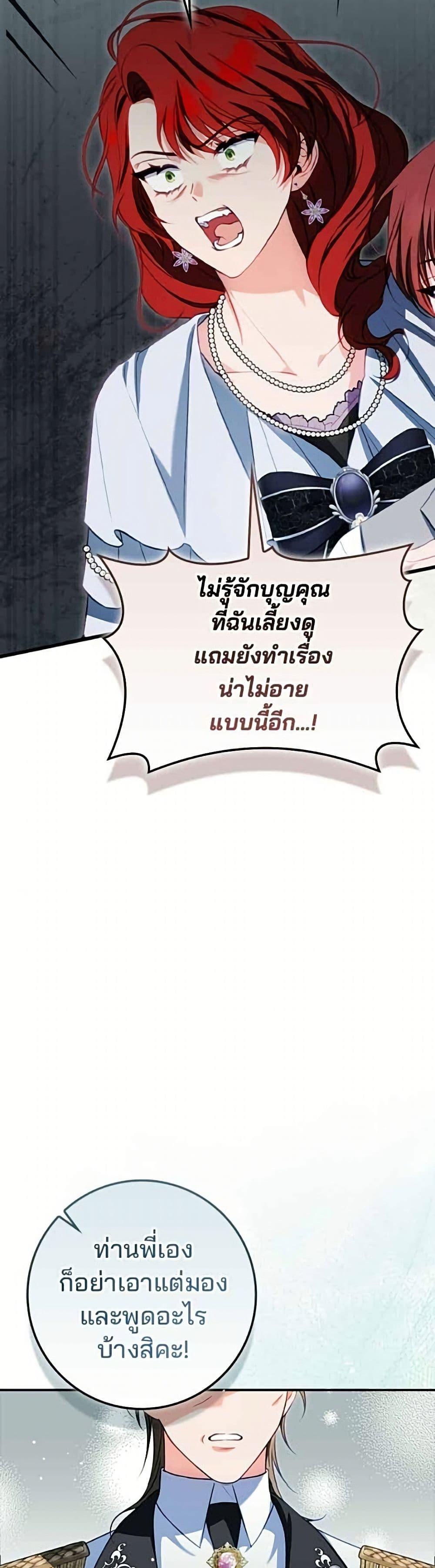 Manga-lc-com อ่านมังงะ อ่านการ์ตูน ออนไลน์ ฟรี Giselle the Unbreakable ตอนที่ 1 2 3 4 5 6 7 8 9 10 11 12 13 14 ฟรี ไม่มีโฆษณา Manga-lc - อ่าน มังงะ อ่าน การ์ตูน ออนไลน์ อ่านมังงะ ฟรี