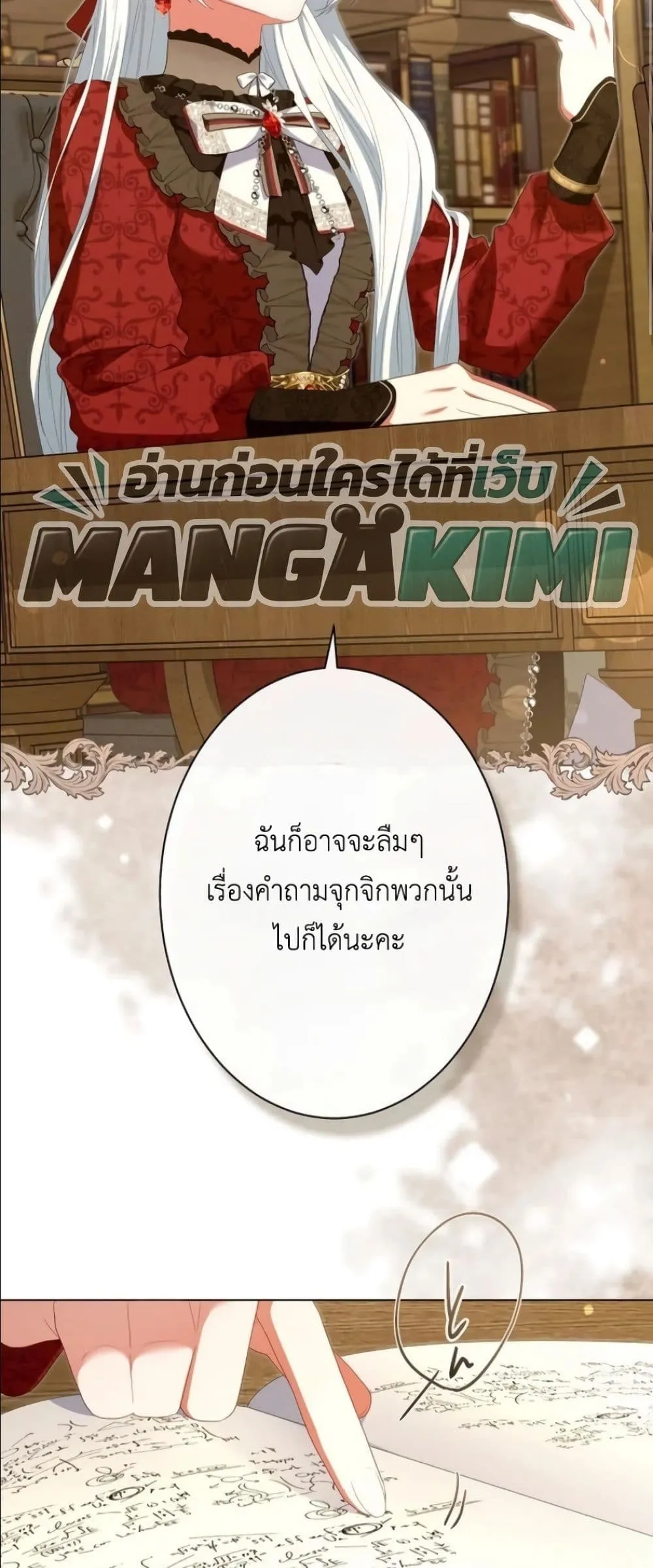 Manga-lc-com อ่านมังงะ อ่านการ์ตูน ออนไลน์ ฟรี Behold The Perfect Villainess ตอนที่ 1 2 3 4 5 6 7 8 9 10 11 12 13 14 ฟรี ไม่มีโฆษณา Manga-lc - อ่าน มังงะ อ่าน การ์ตูน ออนไลน์ อ่านมังงะ ฟรี