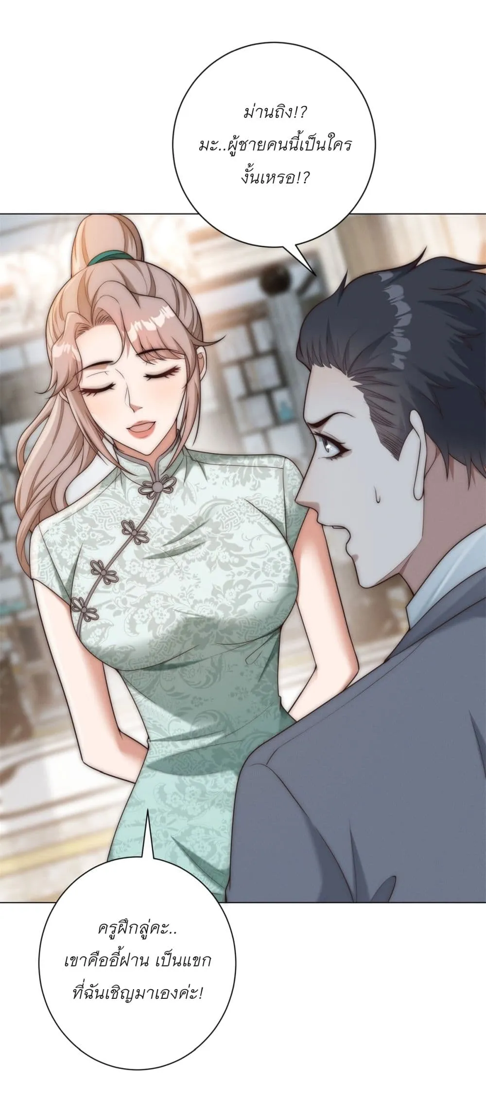Manga-lc-com อ่านมังงะ อ่านการ์ตูน ออนไลน์ ฟรี Dominating With the Price Collapse System ตอนที่ 1 2 3 4 5 6 7 8 9 10 11 12 13 14 ฟรี ไม่มีโฆษณา Manga-lc - อ่าน มังงะ อ่าน การ์ตูน ออนไลน์ อ่านมังงะ ฟรี