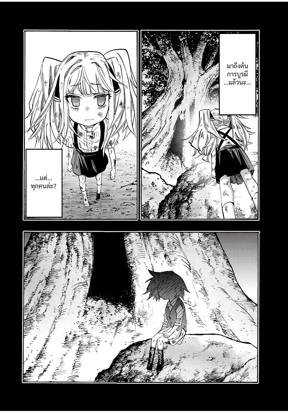 Manga-lc-com อ่านมังงะ อ่านการ์ตูน ออนไลน์ ฟรี Walking in Another World ตอนที่ 1 2 3 4 5 6 7 8 9 10 11 12 13 14 ฟรี ไม่มีโฆษณา Manga-lc - อ่าน มังงะ อ่าน การ์ตูน ออนไลน์ อ่านมังงะ ฟรี