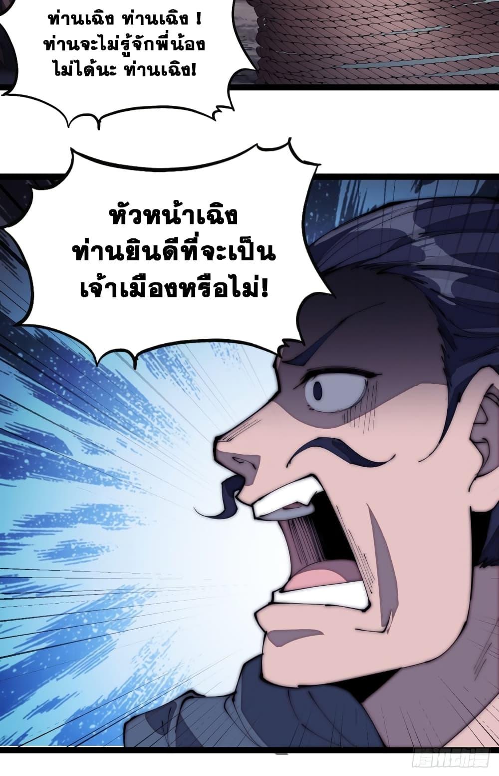 Manga-lc-com อ่านมังงะ อ่านการ์ตูน ออนไลน์ ฟรี It Starts With A Mountain ตอนที่ 1 2 3 4 5 6 7 8 9 10 11 12 13 14 ฟรี ไม่มีโฆษณา Manga-lc - อ่าน มังงะ อ่าน การ์ตูน ออนไลน์ อ่านมังงะ ฟรี