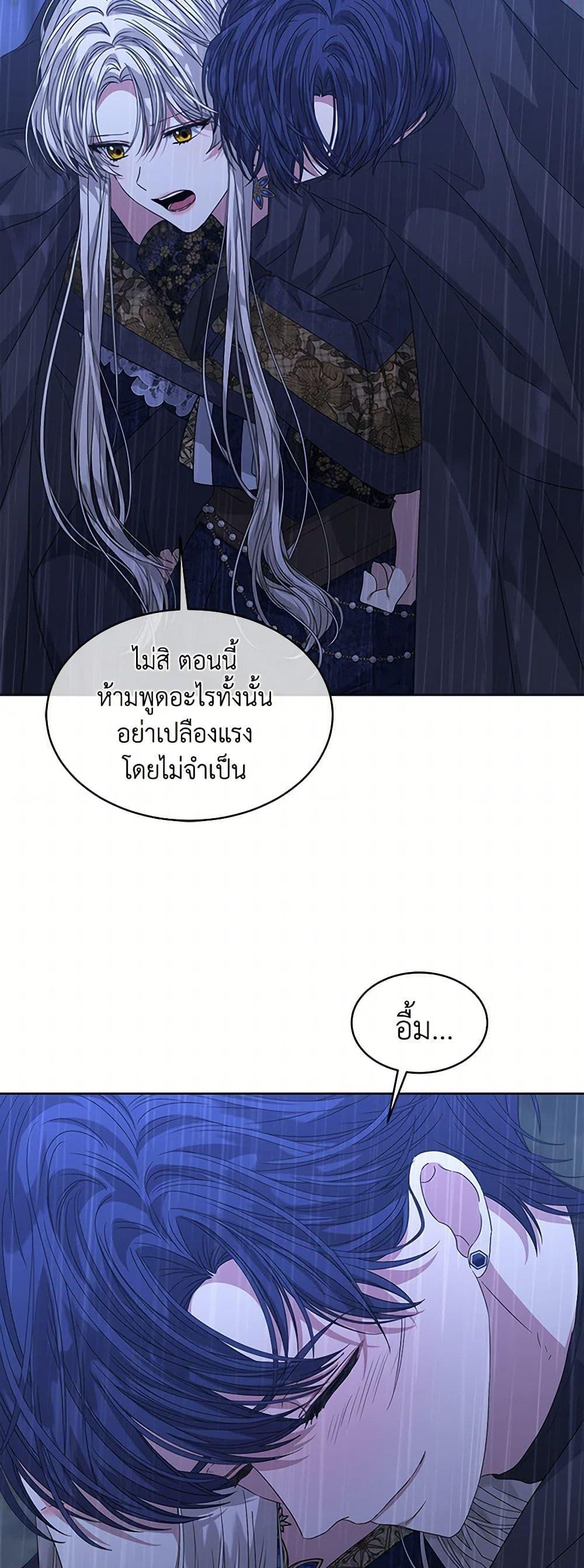 Manga-lc-com อ่านมังงะ อ่านการ์ตูน ออนไลน์ ฟรี I’m Tired of Novel Transmigration ตอนที่ 1 2 3 4 5 6 7 8 9 10 11 12 13 14 ฟรี ไม่มีโฆษณา Manga-lc - อ่าน มังงะ อ่าน การ์ตูน ออนไลน์ อ่านมังงะ ฟรี