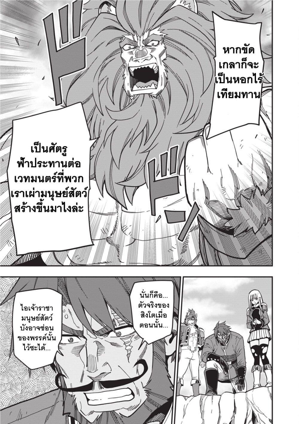 Manga-lc-com อ่านมังงะ อ่านการ์ตูน ออนไลน์ ฟรี Konjiki no Moji Tsukai – Yuusha Yonin ni Makikomareta Unique Cheat ตอนที่ 1 2 3 4 5 6 7 8 9 10 11 12 13 14 ฟรี ไม่มีโฆษณา Manga-lc - อ่าน มังงะ อ่าน การ์ตูน ออนไลน์ อ่านมังงะ ฟรี
