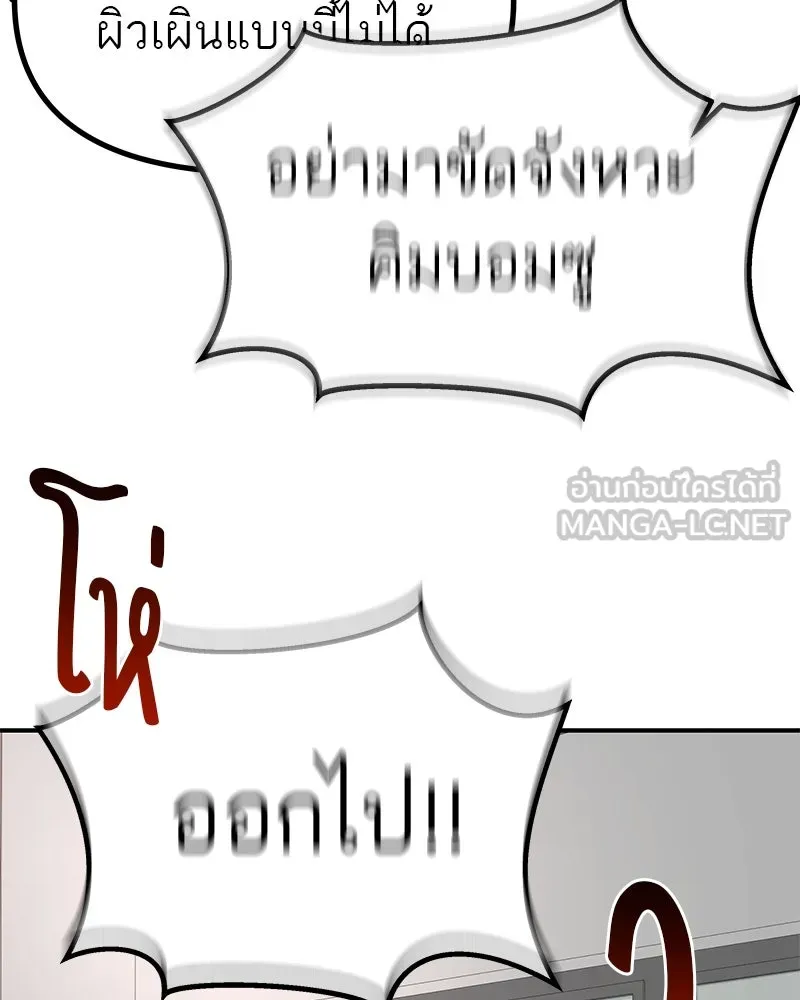 สี่สาวชาวกี ตอนที่ 36 เตรียมงานเทศกาล (2) รูปที่ 105