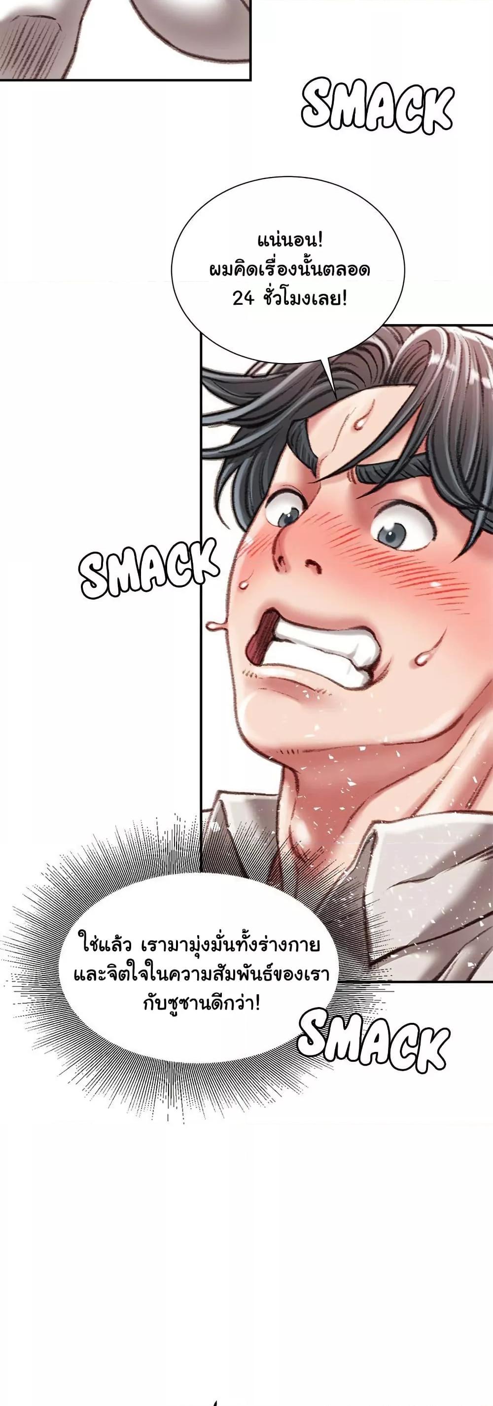 Doujin-Lc- อ่าน โดจิน มังฮวา เกาหลี ญี่ปุ่น จีน แปลไทย Distractions ตอนที่ 1 2 3 4 5 6 7 8 9 10 11 12 13 14 ฟรี ไม่มีโฆษณา อ่าน โดจิน Manhwa เกาหลี ญี่ปุ่น จีน เรามีครบ คัดมาให้เน้นๆ โดจิน 18+ รับประกันความฟินโดย  Doujin Lc