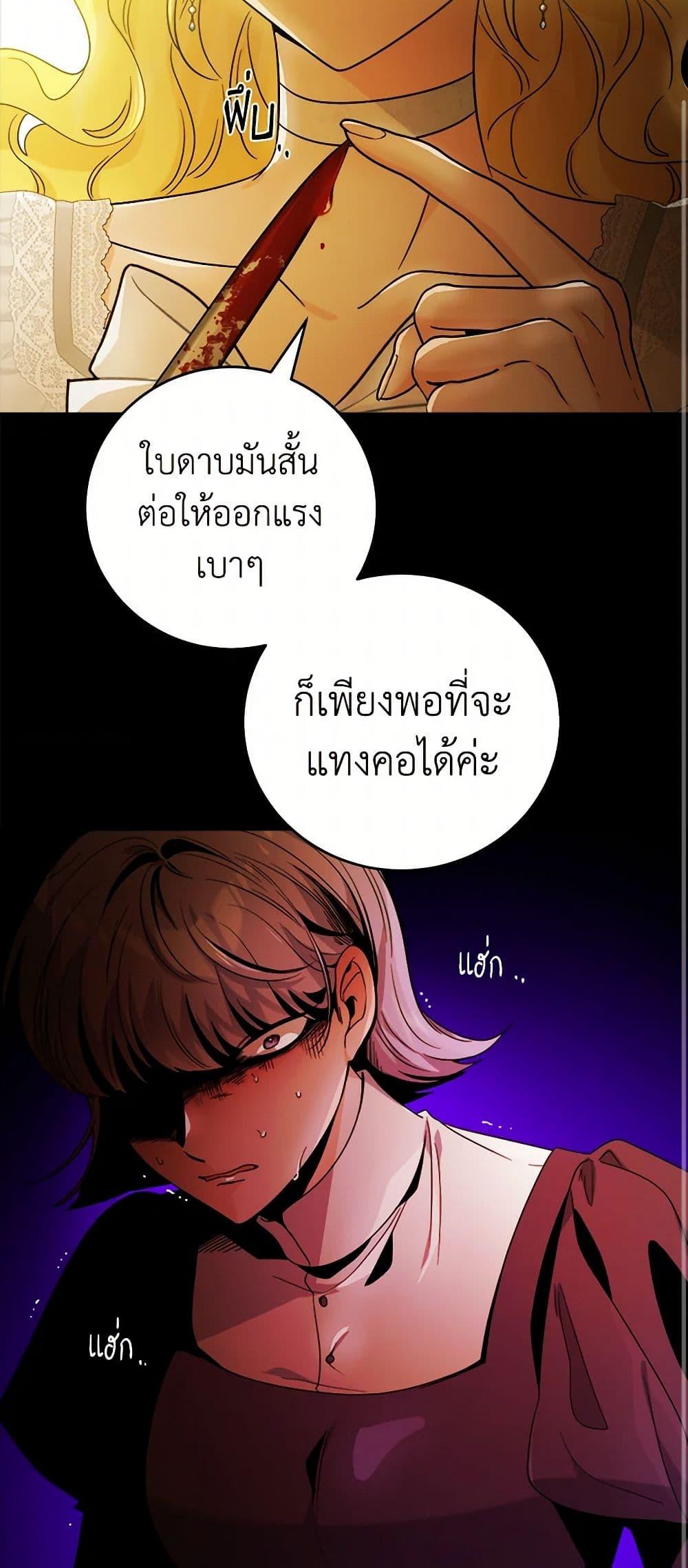 Manga-lc-com อ่านมังงะ อ่านการ์ตูน ออนไลน์ ฟรี The Male Lead is in Charge of the Successor ตอนที่ 1 2 3 4 5 6 7 8 9 10 11 12 13 14 ฟรี ไม่มีโฆษณา Manga-lc - อ่าน มังงะ อ่าน การ์ตูน ออนไลน์ อ่านมังงะ ฟรี