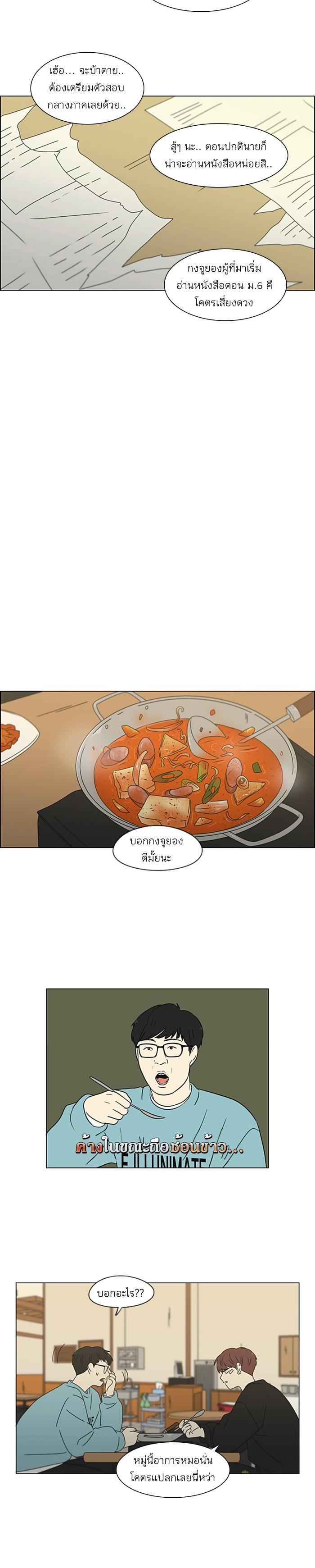 Manga-lc-com อ่านมังงะ อ่านการ์ตูน ออนไลน์ ฟรี Love Revolution รักนี้ต้องปฏิวัติ ตอนที่ 1 2 3 4 5 6 7 8 9 10 11 12 13 14 ฟรี ไม่มีโฆษณา Manga-lc - อ่าน มังงะ อ่าน การ์ตูน ออนไลน์ อ่านมังงะ ฟรี