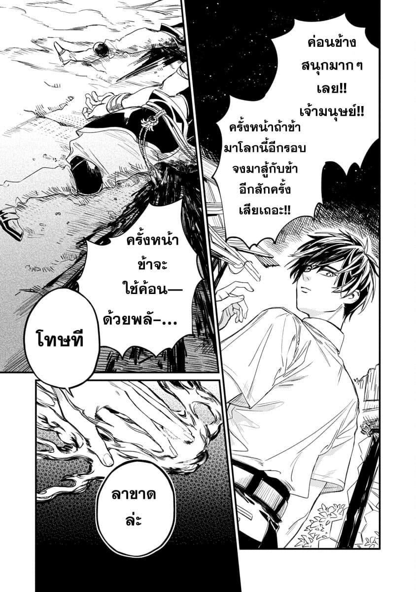 Manga-lc-com อ่านมังงะ อ่านการ์ตูน ออนไลน์ ฟรี A Middle-Aged Man Who Returns From Another World Goes ตอนที่ 1 2 3 4 5 6 7 8 9 10 11 12 13 14 ฟรี ไม่มีโฆษณา Manga-lc - อ่าน มังงะ อ่าน การ์ตูน ออนไลน์ อ่านมังงะ ฟรี
