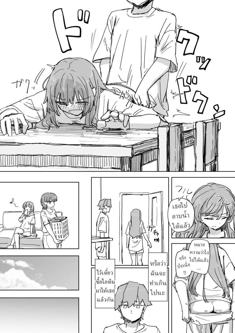 Doujin-Lc- อ่าน โดจิน มังฮวา เกาหลี ญี่ปุ่น จีน แปลไทย รีโมทควบคุมมนุษย์ [Kakuninii] Ningen Sousa RemoCon Human Manipulating Remote Control ตอนที่ 1 2 3 4 5 6 7 8 9 10 11 12 13 14 ฟรี ไม่มีโฆษณา อ่าน โดจิน Manhwa เกาหลี ญี่ปุ่น จีน เรามีครบ คัดมาให้เน้นๆ โดจิน 18+ รับประกันความฟินโดย  Doujin Lc