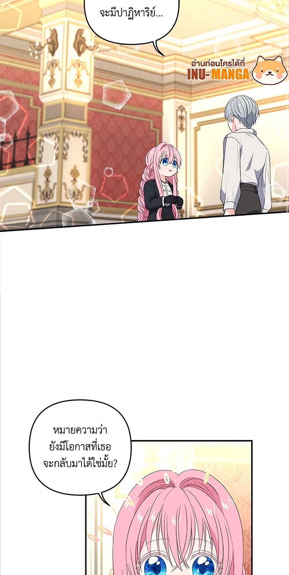 Manga-lc-com อ่านมังงะ อ่านการ์ตูน ออนไลน์ ฟรี Our Little Empress ตอนที่ 1 2 3 4 5 6 7 8 9 10 11 12 13 14 ฟรี ไม่มีโฆษณา Manga-lc - อ่าน มังงะ อ่าน การ์ตูน ออนไลน์ อ่านมังงะ ฟรี