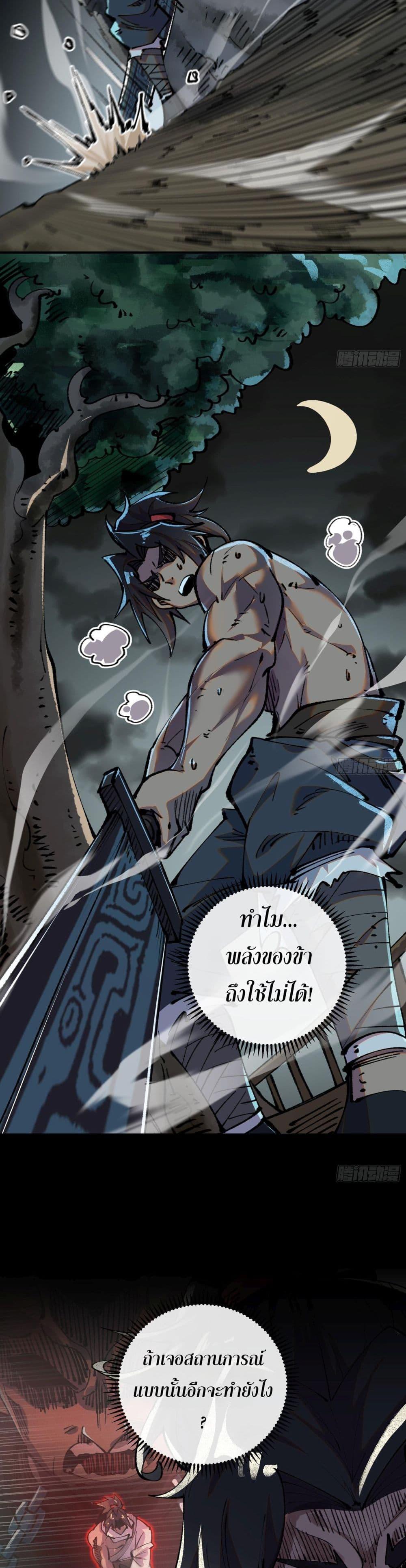 Manga-lc-com อ่านมังงะ อ่านการ์ตูน ออนไลน์ ฟรี Soul of Chi You ตอนที่ 1 2 3 4 5 6 7 8 9 10 11 12 13 14 ฟรี ไม่มีโฆษณา Manga-lc - อ่าน มังงะ อ่าน การ์ตูน ออนไลน์ อ่านมังงะ ฟรี