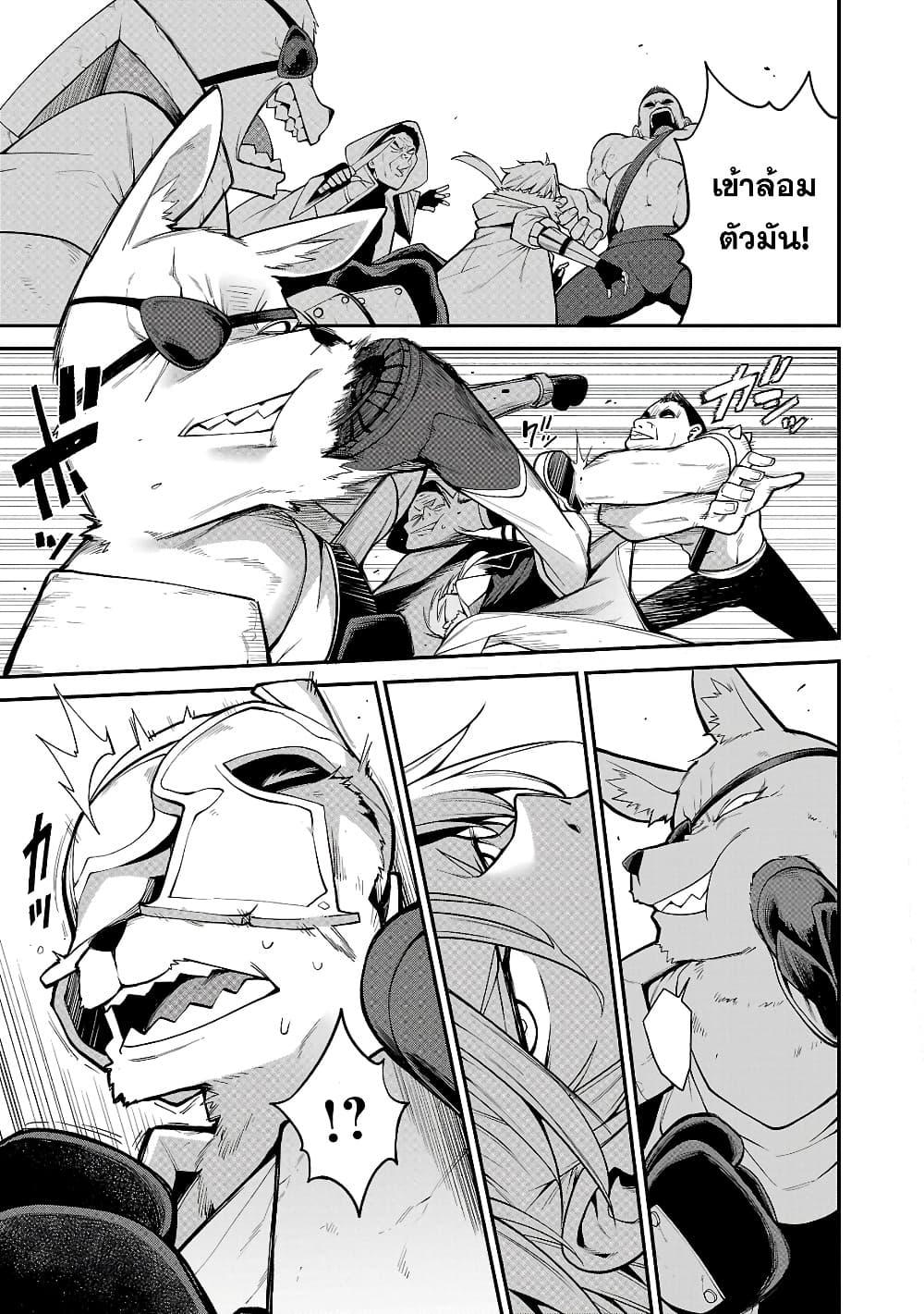 Manga-lc-com อ่านมังงะ อ่านการ์ตูน ออนไลน์ ฟรี Tensei ni Hakobi Jin no Isekai Kouryakuhou เกิดใหม่เป็นคนแบกกระเป๋า ตอนที่ 1 2 3 4 5 6 7 8 9 10 11 12 13 14 ฟรี ไม่มีโฆษณา Manga-lc - อ่าน มังงะ อ่าน การ์ตูน ออนไลน์ อ่านมังงะ ฟรี