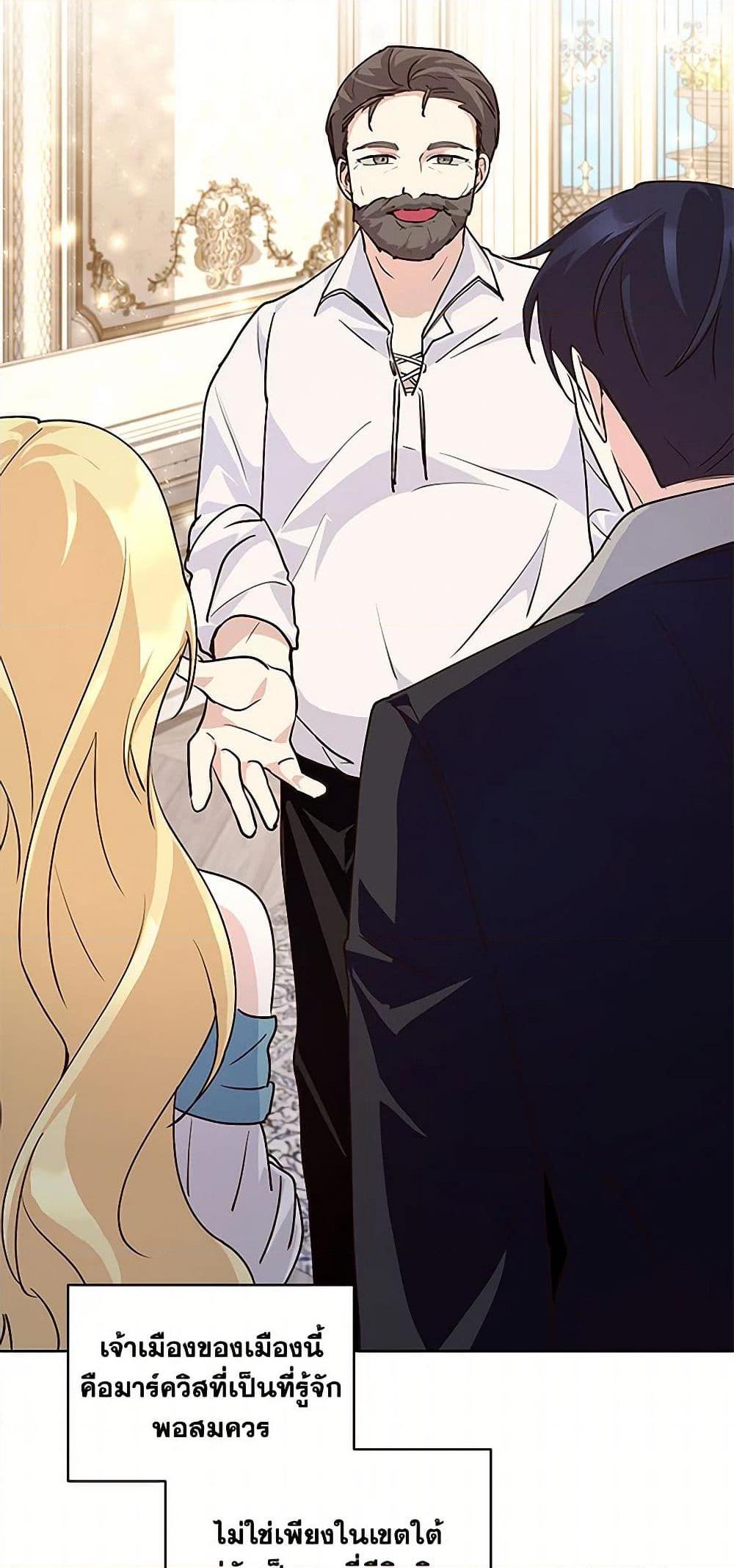 Manga-lc-com อ่านมังงะ อ่านการ์ตูน ออนไลน์ ฟรี Once Married ตอนที่ 1 2 3 4 5 6 7 8 9 10 11 12 13 14 ฟรี ไม่มีโฆษณา Manga-lc - อ่าน มังงะ อ่าน การ์ตูน ออนไลน์ อ่านมังงะ ฟรี