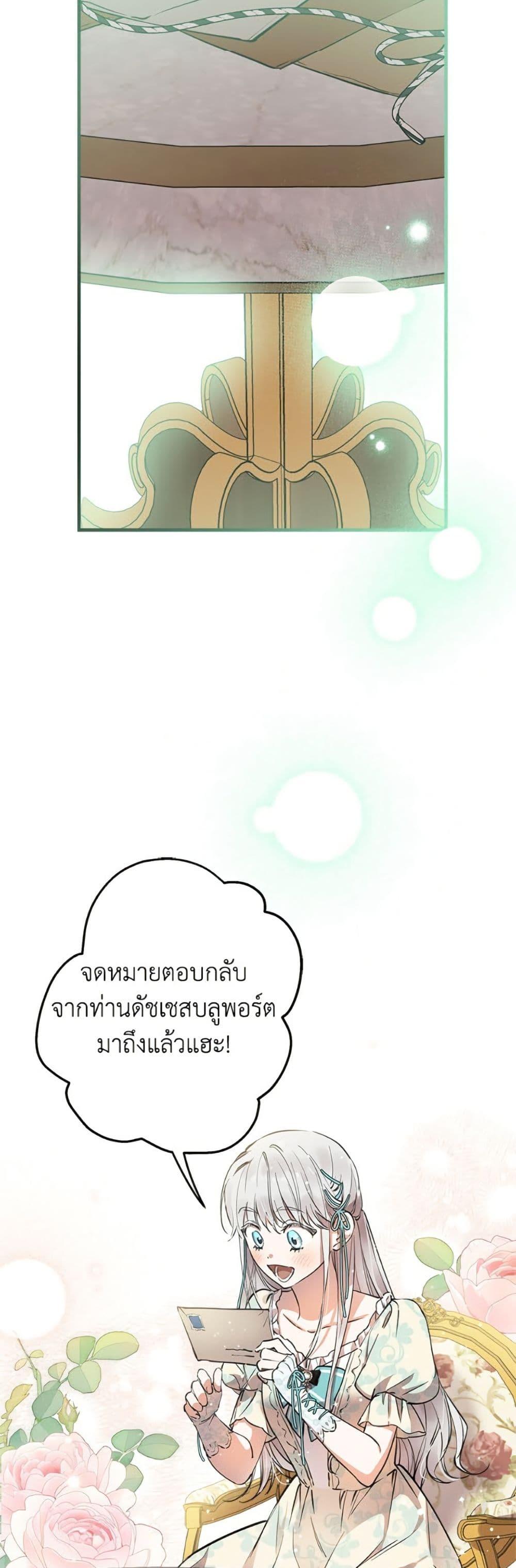 Manga-lc-com อ่านมังงะ อ่านการ์ตูน ออนไลน์ ฟรี The Strongest Characters in the World are Obsessed With Me ตอนที่ 1 2 3 4 5 6 7 8 9 10 11 12 13 14 ฟรี ไม่มีโฆษณา Manga-lc - อ่าน มังงะ อ่าน การ์ตูน ออนไลน์ อ่านมังงะ ฟรี