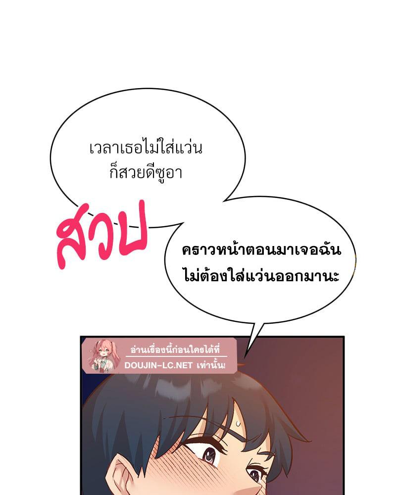 Doujin-Lc- อ่าน โดจิน มังฮวา เกาหลี ญี่ปุ่น จีน แปลไทย Playing On Hard Mode ตอนที่ 1 2 3 4 5 6 7 8 9 10 11 12 13 14 ฟรี ไม่มีโฆษณา อ่าน โดจิน Manhwa เกาหลี ญี่ปุ่น จีน เรามีครบ คัดมาให้เน้นๆ โดจิน 18+ รับประกันความฟินโดย  Doujin Lc