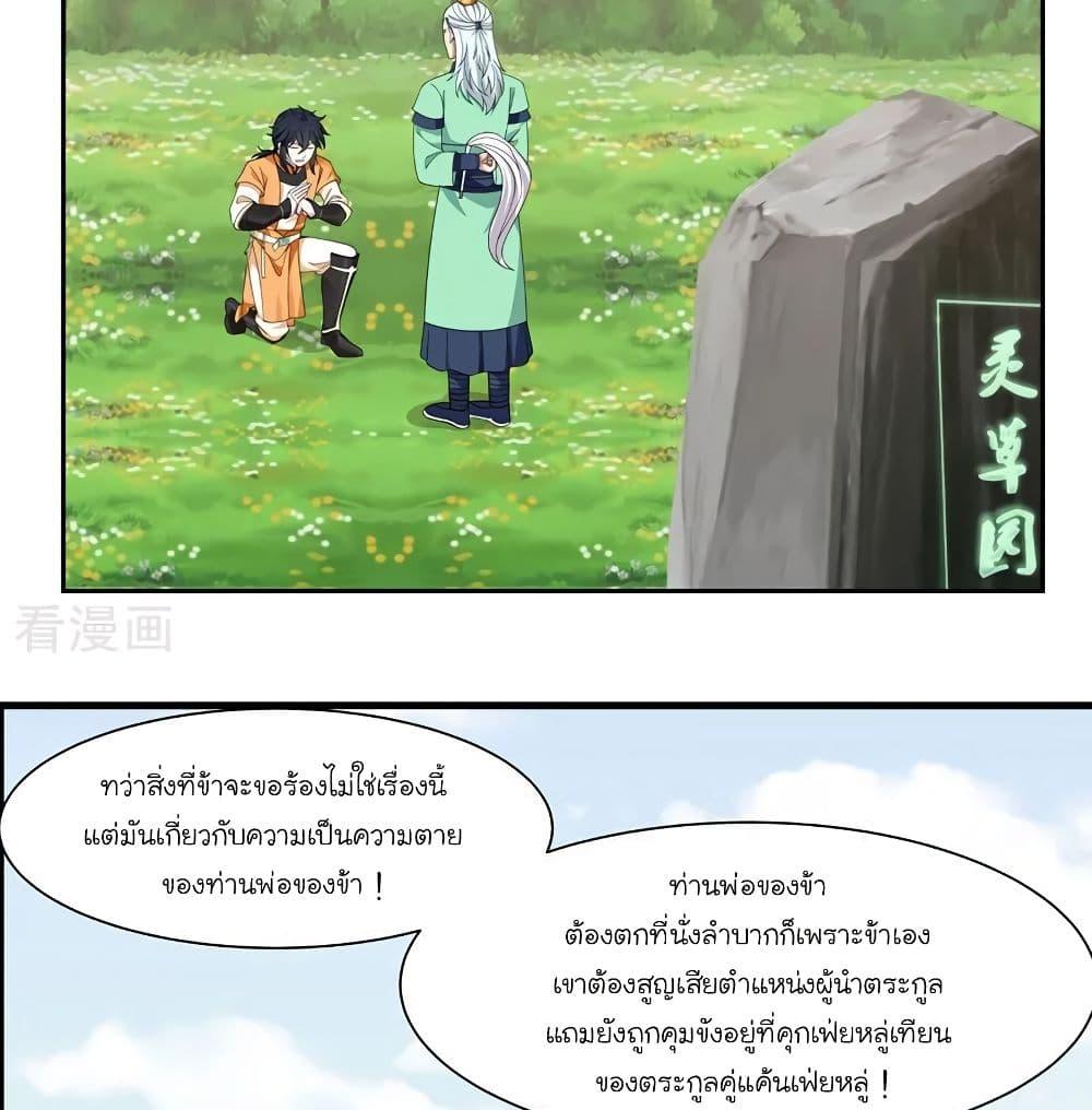 Manga-lc-com อ่านมังงะ อ่านการ์ตูน ออนไลน์ ฟรี Chaos Alchemist ตอนที่ 1 2 3 4 5 6 7 8 9 10 11 12 13 14 ฟรี ไม่มีโฆษณา Manga-lc - อ่าน มังงะ อ่าน การ์ตูน ออนไลน์ อ่านมังงะ ฟรี