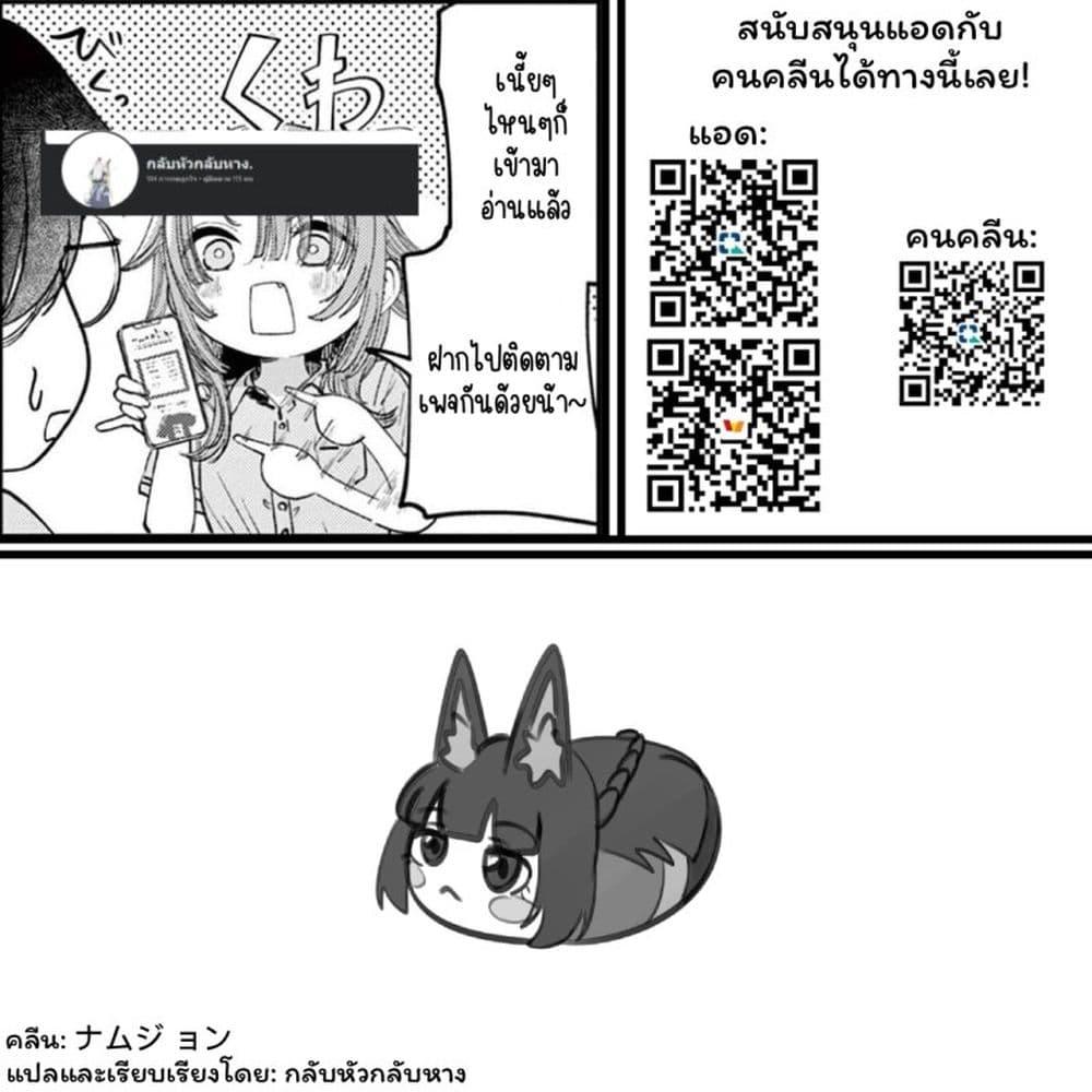 Manga-lc-com อ่านมังงะ อ่านการ์ตูน ออนไลน์ ฟรี Yandere ka to Omottara Motto Yabe Onna Datta ตอนที่ 1 2 3 4 5 6 7 8 9 10 11 12 13 14 ฟรี ไม่มีโฆษณา Manga-lc - อ่าน มังงะ อ่าน การ์ตูน ออนไลน์ อ่านมังงะ ฟรี