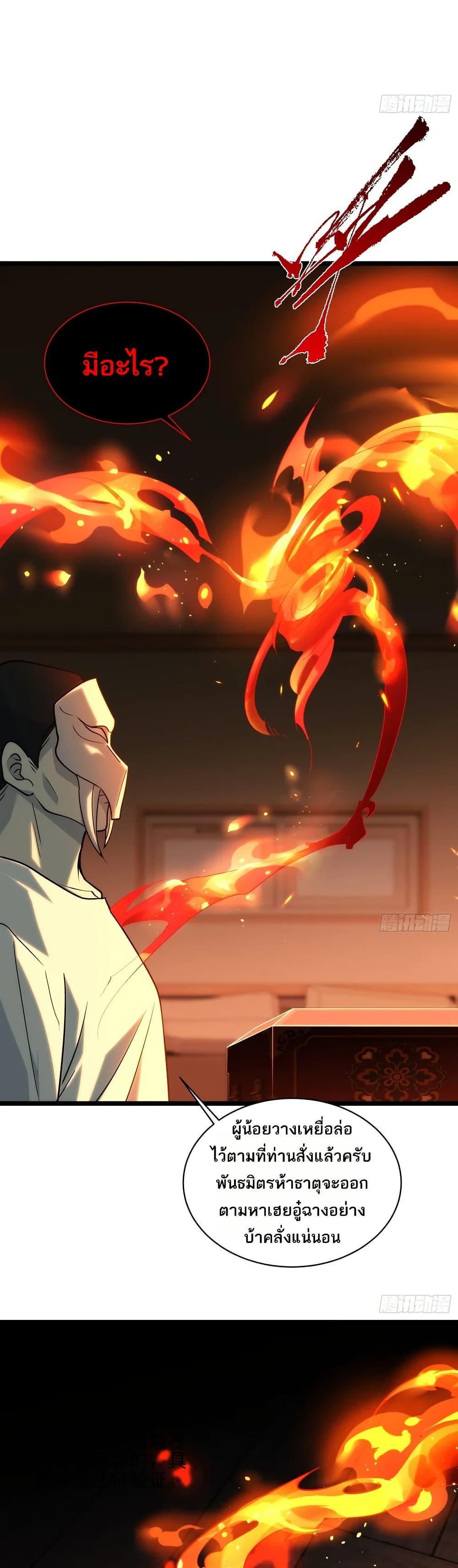 Manga-lc-com อ่านมังงะ อ่านการ์ตูน ออนไลน์ ฟรี Spirit Realm Walker ตอนที่ 1 2 3 4 5 6 7 8 9 10 11 12 13 14 ฟรี ไม่มีโฆษณา Manga-lc - อ่าน มังงะ อ่าน การ์ตูน ออนไลน์ อ่านมังงะ ฟรี