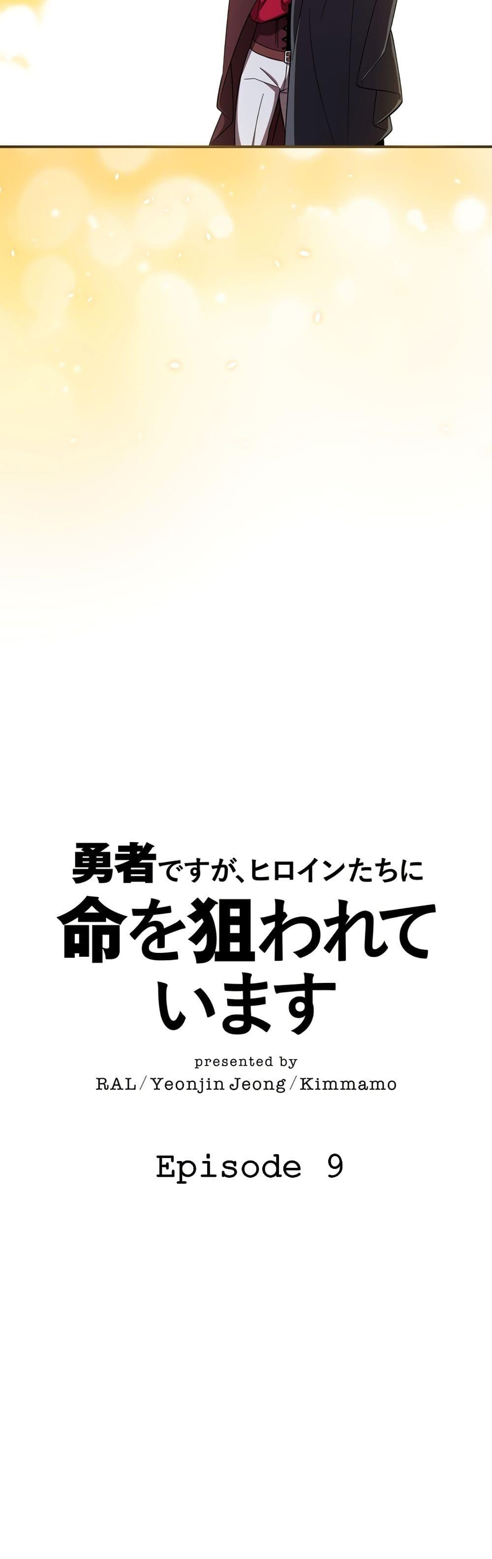 Manga-lc-com อ่านมังงะ อ่านการ์ตูน ออนไลน์ ฟรี I’m a Hero, but the Heroines are Trying to Kill Me ตอนที่ 1 2 3 4 5 6 7 8 9 10 11 12 13 14 ฟรี ไม่มีโฆษณา Manga-lc - อ่าน มังงะ อ่าน การ์ตูน ออนไลน์ อ่านมังงะ ฟรี