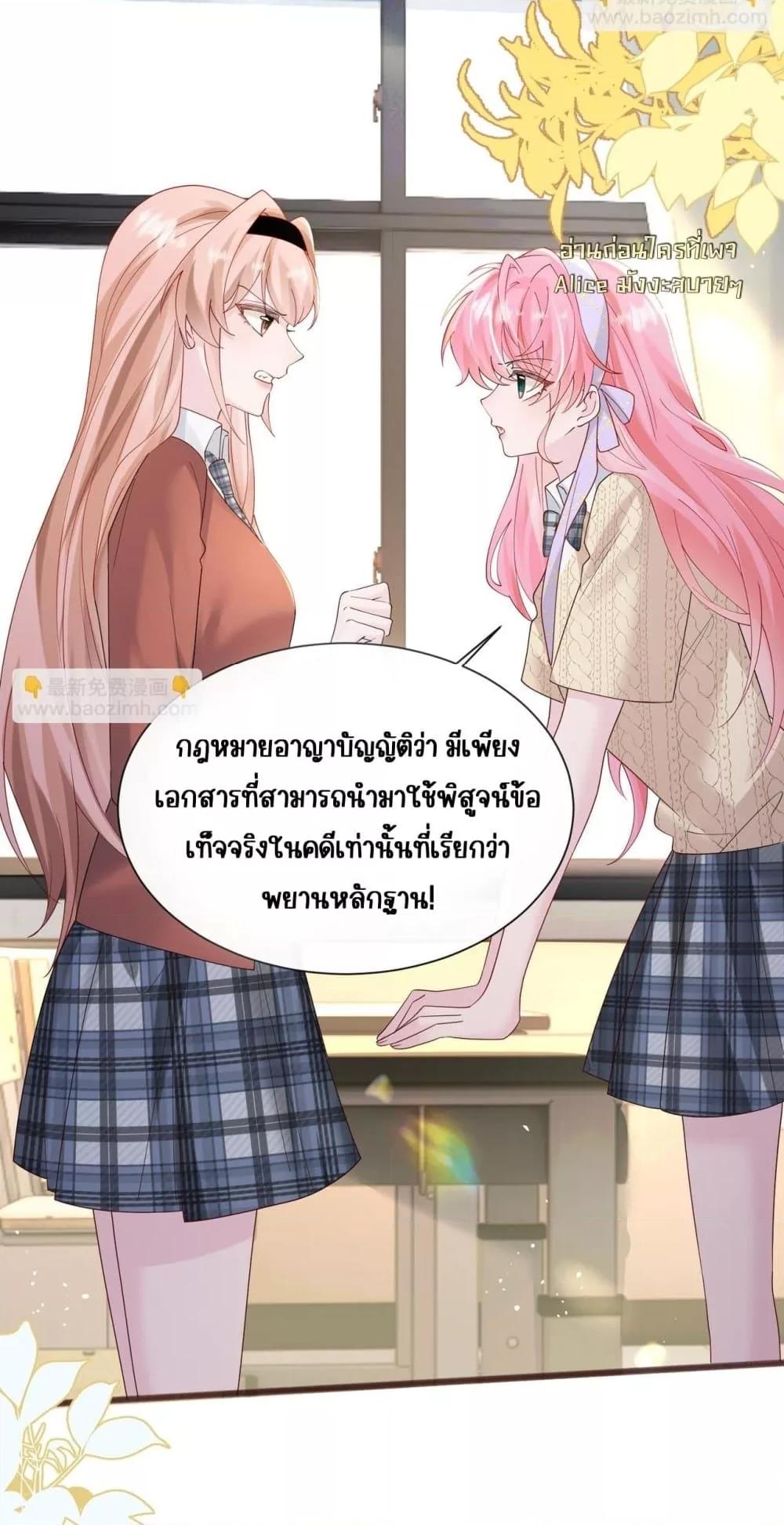 Manga-lc-com อ่านมังงะ อ่านการ์ตูน ออนไลน์ ฟรี Dressedasthe ตอนที่ 1 2 3 4 5 6 7 8 9 10 11 12 13 14 ฟรี ไม่มีโฆษณา Manga-lc - อ่าน มังงะ อ่าน การ์ตูน ออนไลน์ อ่านมังงะ ฟรี