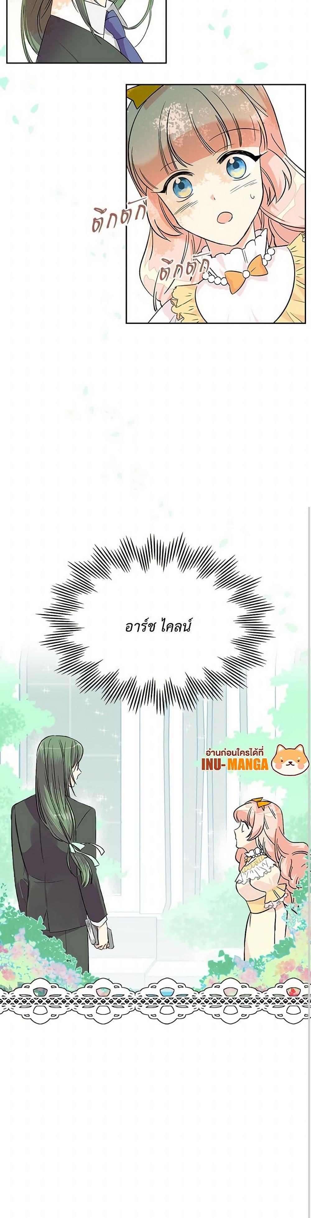 Manga-lc-com อ่านมังงะ อ่านการ์ตูน ออนไลน์ ฟรี The Antagonist’s Pet ตอนที่ 1 2 3 4 5 6 7 8 9 10 11 12 13 14 ฟรี ไม่มีโฆษณา Manga-lc - อ่าน มังงะ อ่าน การ์ตูน ออนไลน์ อ่านมังงะ ฟรี