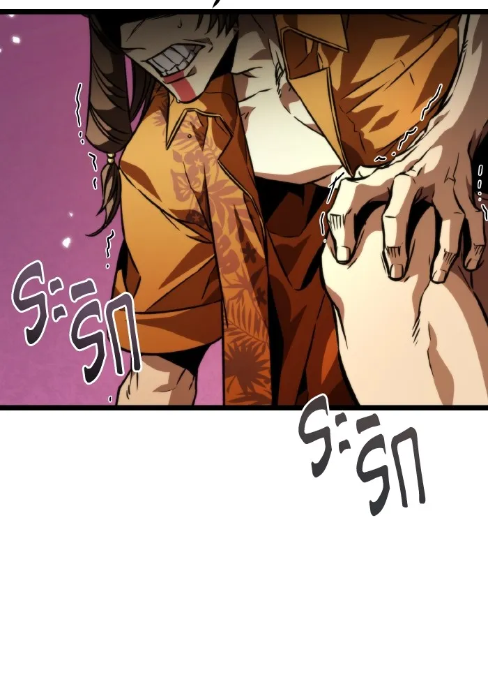 การแข่งขันของผู้เกิดใหม่ ตอนที่ 51 รูปที่ 107