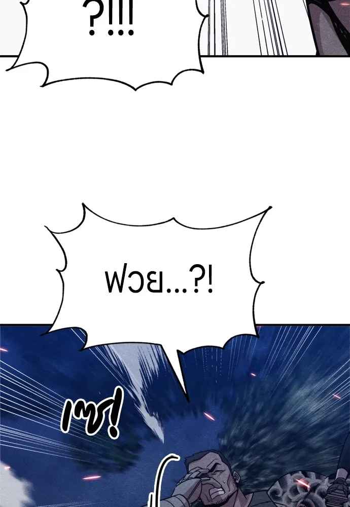 Zombie X Slasher ตอนที่ 37 รูปที่ 61