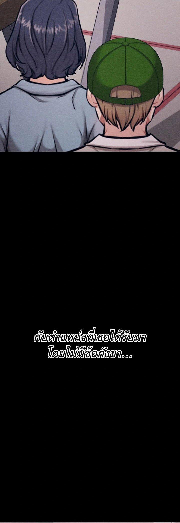 Doujin-Lc- อ่าน โดจิน มังฮวา เกาหลี ญี่ปุ่น จีน แปลไทย Athletes Village The Trap ตอนที่ 1 2 3 4 5 6 7 8 9 10 11 12 13 14 ฟรี ไม่มีโฆษณา อ่าน โดจิน Manhwa เกาหลี ญี่ปุ่น จีน เรามีครบ คัดมาให้เน้นๆ โดจิน 18+ รับประกันความฟินโดย  Doujin Lc