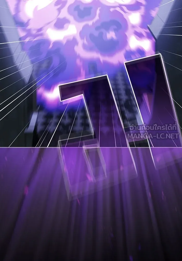 ผู้เล่นขั้นเทพแห่งหอคอยฝึกสอน ตอนที่ 154 รูปที่ 33