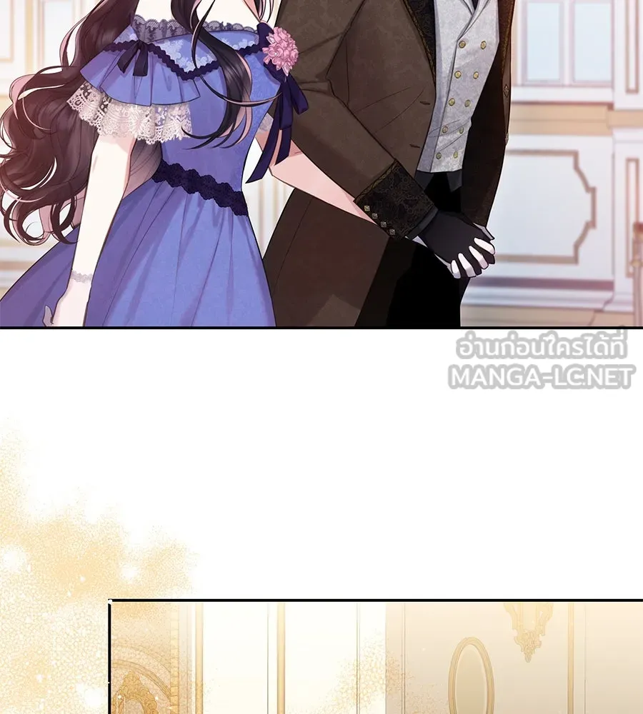 บาสเตียน ตอนที่ 26 รูปที่ 87