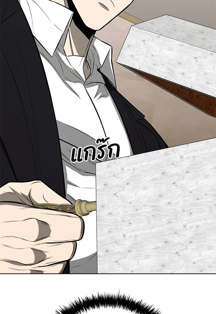 อัยการสายโหด ตอนที่ 18 รูปที่ 31