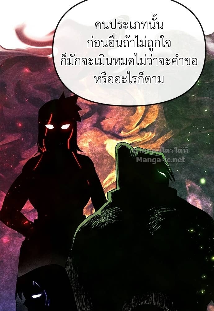 Doujin-Lc- อ่าน โดจิน มังฮวา เกาหลี ญี่ปุ่น จีน แปลไทย สารสุดท้ายจากโครงกระดูก ตอนที่ 1 2 3 4 5 6 7 8 9 10 11 12 13 14 ฟรี ไม่มีโฆษณา อ่าน โดจิน Manhwa เกาหลี ญี่ปุ่น จีน เรามีครบ คัดมาให้เน้นๆ โดจิน 18+ รับประกันความฟินโดย Doujin Lc