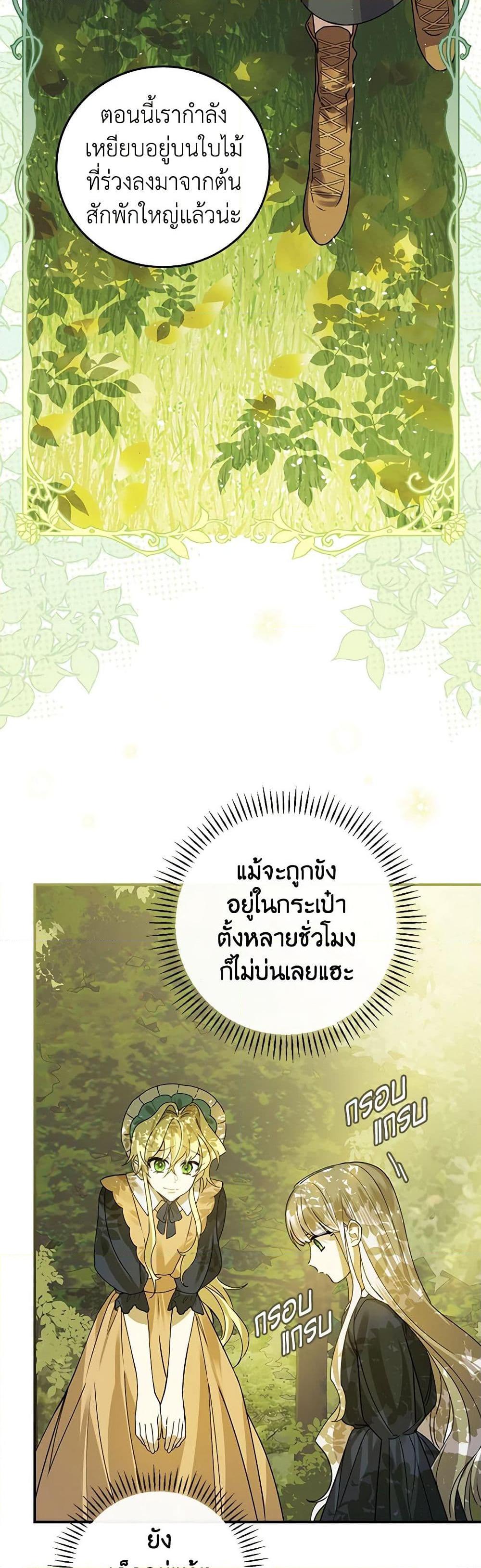 Manga-lc-com อ่านมังงะ อ่านการ์ตูน ออนไลน์ ฟรี The Perfect Plan for a Fairy-Tale Ending ตอนที่ 1 2 3 4 5 6 7 8 9 10 11 12 13 14 ฟรี ไม่มีโฆษณา Manga-lc - อ่าน มังงะ อ่าน การ์ตูน ออนไลน์ อ่านมังงะ ฟรี