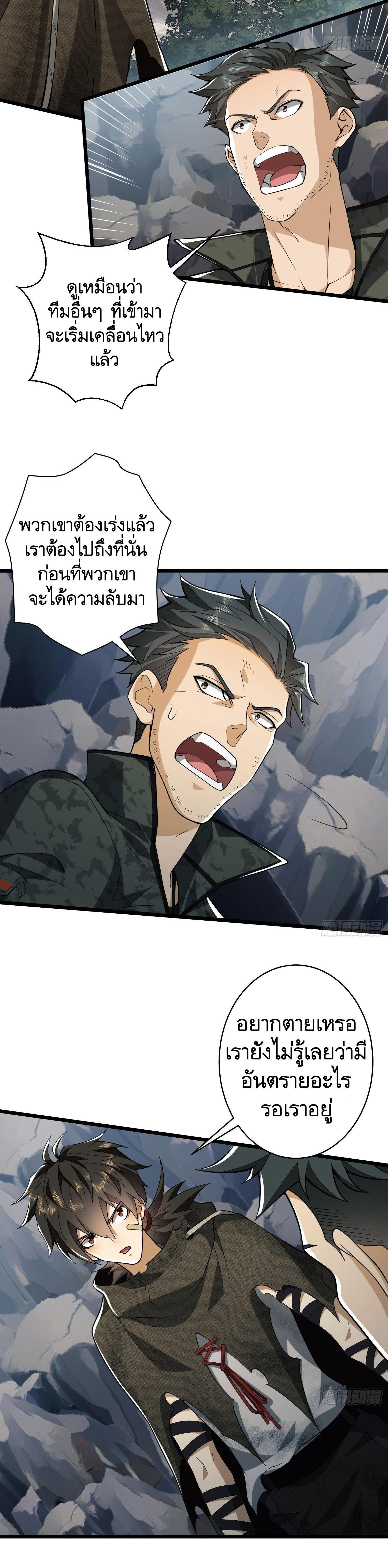 Manga-lc-com อ่านมังงะ อ่านการ์ตูน ออนไลน์ ฟรี The First Order ตอนที่ 1 2 3 4 5 6 7 8 9 10 11 12 13 14 ฟรี ไม่มีโฆษณา Manga-lc - อ่าน มังงะ อ่าน การ์ตูน ออนไลน์ อ่านมังงะ ฟรี