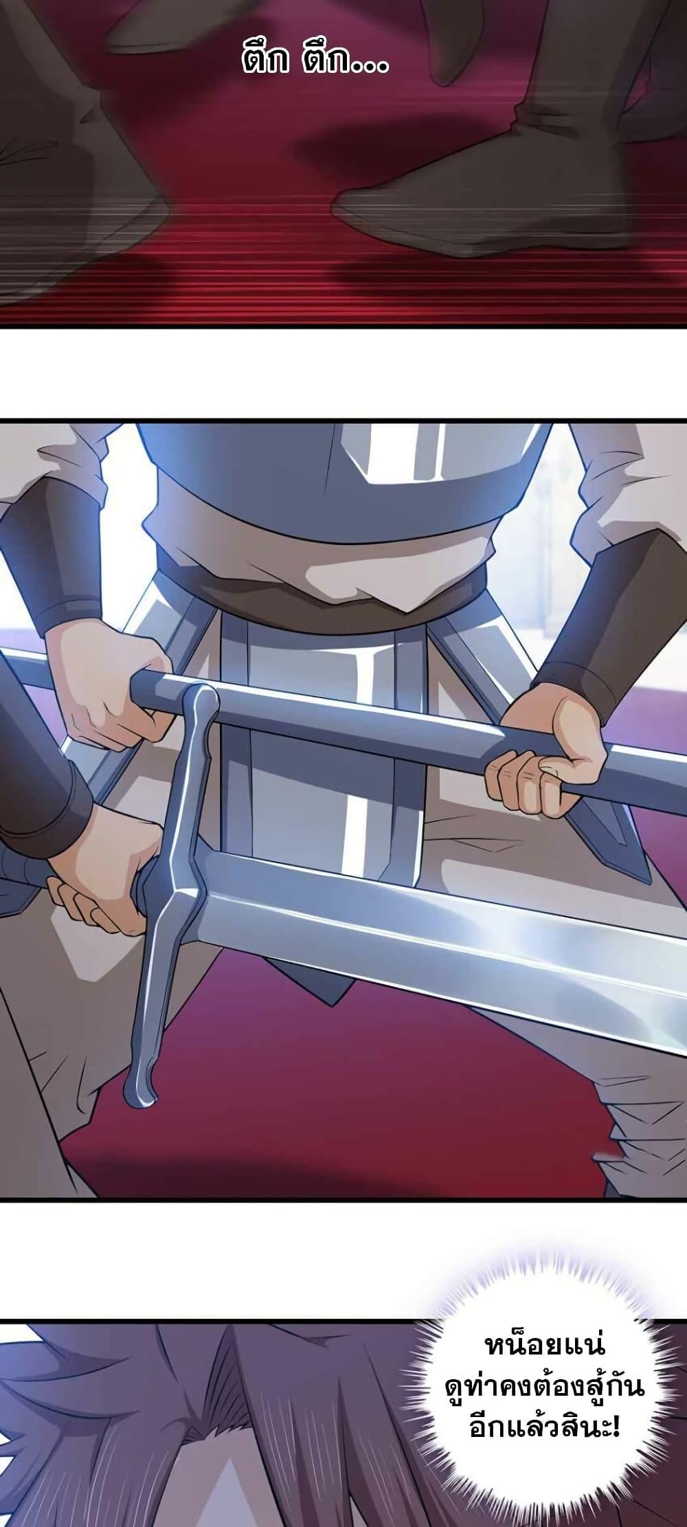 Manga-lc-com อ่านมังงะ อ่านการ์ตูน ออนไลน์ ฟรี My Wife is a Demon Queen ตอนที่ 1 2 3 4 5 6 7 8 9 10 11 12 13 14 ฟรี ไม่มีโฆษณา Manga-lc - อ่าน มังงะ อ่าน การ์ตูน ออนไลน์ อ่านมังงะ ฟรี