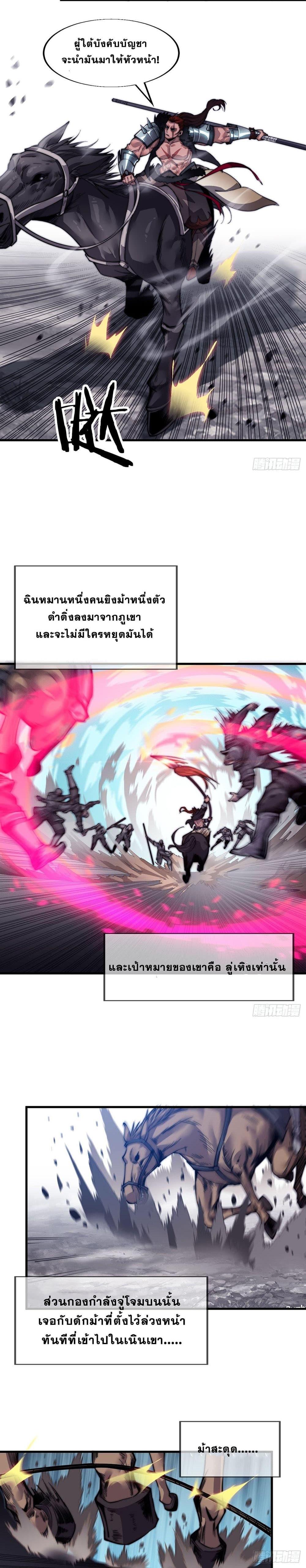 Manga-lc-com อ่านมังงะ อ่านการ์ตูน ออนไลน์ ฟรี It Starts With A Mountain ตอนที่ 1 2 3 4 5 6 7 8 9 10 11 12 13 14 ฟรี ไม่มีโฆษณา Manga-lc - อ่าน มังงะ อ่าน การ์ตูน ออนไลน์ อ่านมังงะ ฟรี