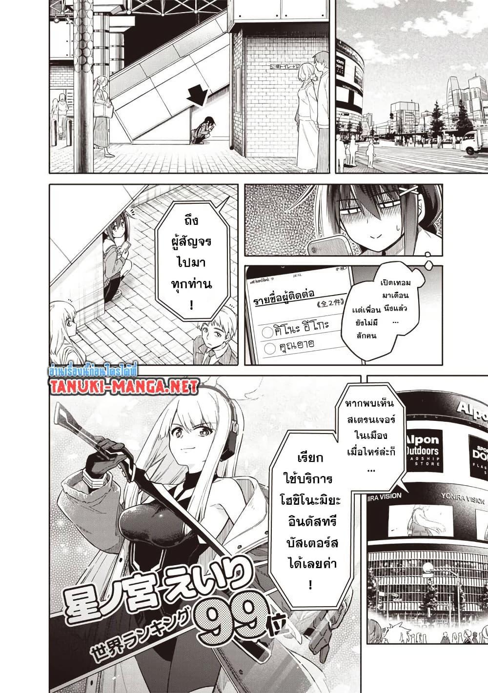 Manga-lc-com อ่านมังงะ อ่านการ์ตูน ออนไลน์ ฟรี Toukyou KINOKO ~Sekai Ranking 1-i no Komyu-ryoku Saijaku JK~ ตอนที่ 1 2 3 4 5 6 7 8 9 10 11 12 13 14 ฟรี ไม่มีโฆษณา Manga-lc - อ่าน มังงะ อ่าน การ์ตูน ออนไลน์ อ่านมังงะ ฟรี