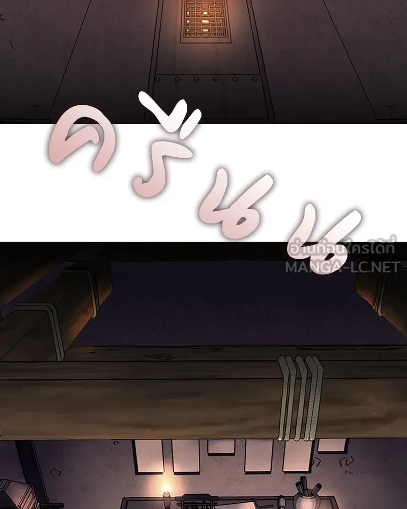 เกิดอีกทีเป็นว่าที่ประมุขลัทธิมาร ตอนที่ 6 รูปที่ 144