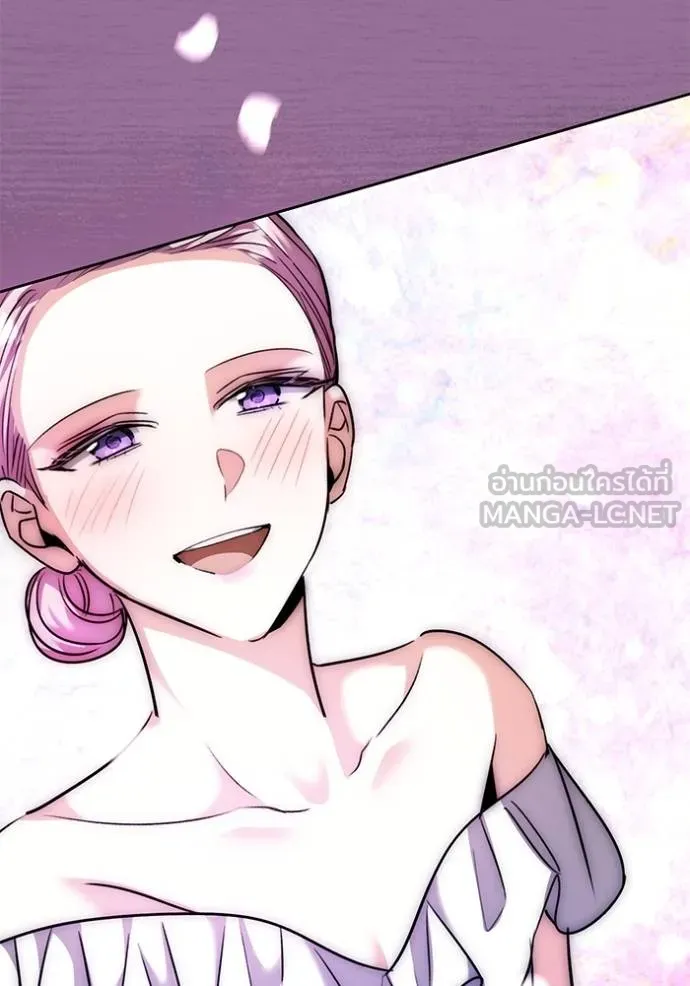 ออร่าดาราอัจฉริยะ ตอนที่ 41 รูปที่ 101