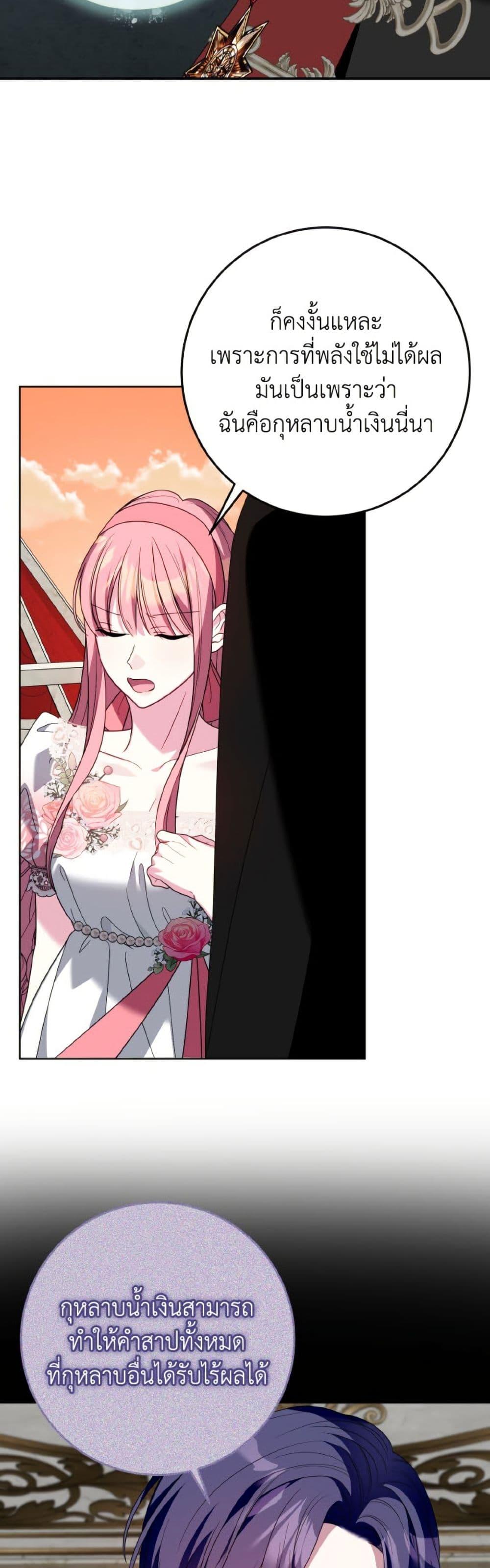 Manga-lc-com อ่านมังงะ อ่านการ์ตูน ออนไลน์ ฟรี I Met the Male Lead in Prison ตอนที่ 1 2 3 4 5 6 7 8 9 10 11 12 13 14 ฟรี ไม่มีโฆษณา Manga-lc - อ่าน มังงะ อ่าน การ์ตูน ออนไลน์ อ่านมังงะ ฟรี