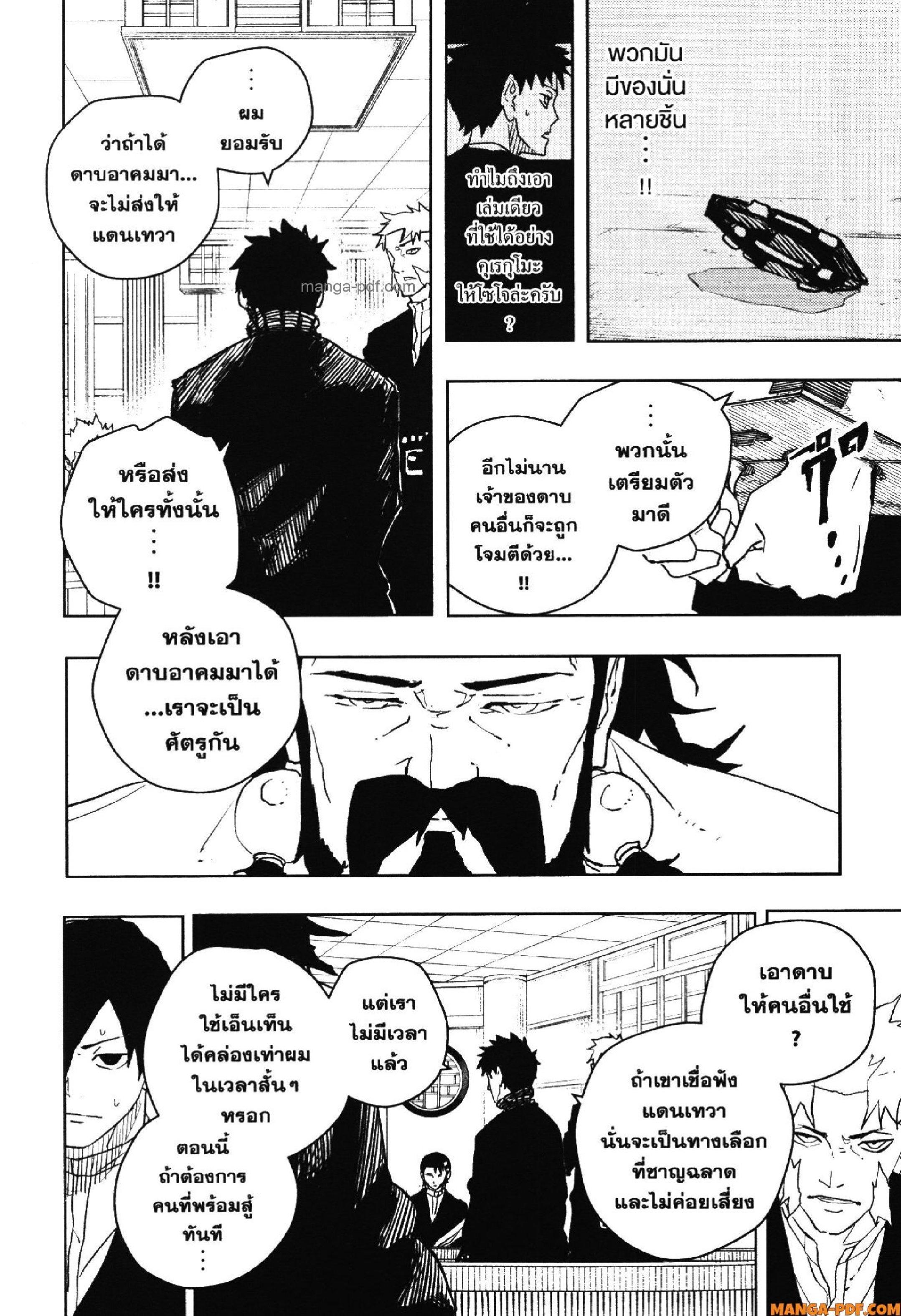 Manga-lc-com อ่านมังงะ อ่านการ์ตูน ออนไลน์ ฟรี KAGURABACHI คากุระบาจิ ตอนที่ 1 2 3 4 5 6 7 8 9 10 11 12 13 14 ฟรี ไม่มีโฆษณา Manga-lc - อ่าน มังงะ อ่าน การ์ตูน ออนไลน์ อ่านมังงะ ฟรี
